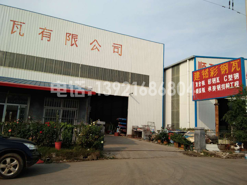 工廠(chǎng)外景